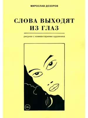 Бежаницкие школьники отправили рисунки со словами поддержки российским  солдатам