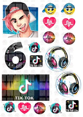 Вафельные картинки на торт Tik Tok (200465) (ID#1367091077), цена: 40 ₴,  купить на Prom.ua