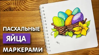 Конкурс выставок “Светлая Пасха” – МАОУ СОШ №28