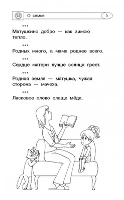 Победители областного конкурса детского рисунка к белорусским народным  пословицам и поговоркам «Гордость народа – его язык» | Управление  образования ВРИК