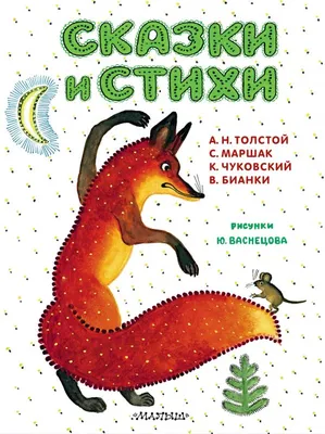 Выставка детских рисунков по сказкам А.С. Пушкина | КГБУ \"Троицкий  комплексный центр социального обслуживания населения\"