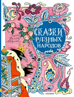 Выставка рисунков «Русские народные сказки» по проекту «По дорогам сказок»  (8 фото). Воспитателям детских садов, школьным учителям и педагогам -  Маам.ру