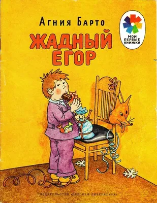 Волшебный мир раскрасок: оживите стихи Агнии Барто для своих детей с  помощью chat GPT | Нейрохудожник | ИИ контент | Дзен