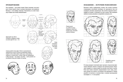 Рисунки которые можно раскрасить