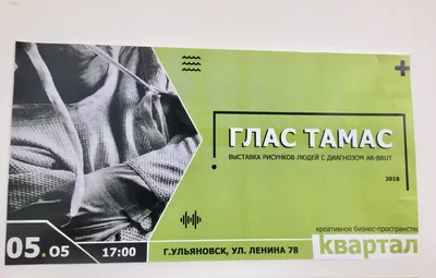 «Мы все психически расстроены»: что такое психоактивизм, и кто им  занимается? | Такие Дела Такие дела