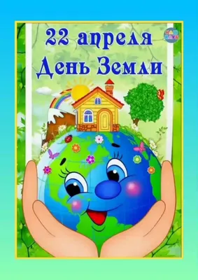 Всероссийская акция, посвященная Дню Смеха » ДЮЦ № 3 г. Ульяновска