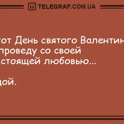 Рисунок на день святого валентина просто (46 фото) » рисунки для срисовки  на Газ-квас.ком