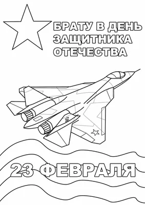 Конкурс детского рисунка «ЗАЩИТНИКИ ОТЕЧЕСТВА - НАШИ ГЕРОИ» | Робин Сдобин  продажа продуктов общественного питания