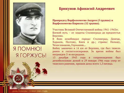 Конкурс рисунка «День Победы. Гордимся и помним!» (9 мая 2020 года). -  Русская Школа \"Радуга\"