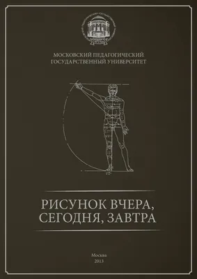 Картина силуэт девушки на черном фоне (50 фото) » Рисунки для срисовки и не  только