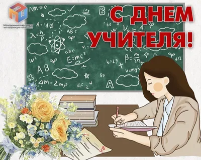 Детские рисунки ко дню учителя в школу. Легкие срисовки.