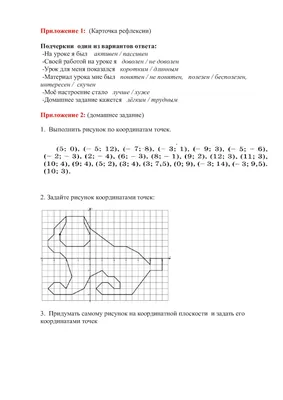 Desmos Classroom Activities