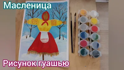 Рисунки