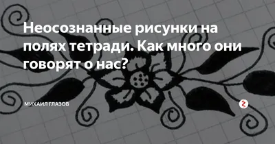 Наглядная литература : новый справочник школьника с забавными рисунками на  полях (Маланка, Т. Г.)