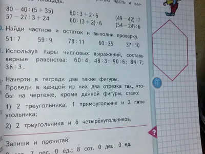 Наглядная математика : 1-4-й классы : новый справочник младшего школьника с  забавными рисунками на полях (Пожилова, Е. О.)