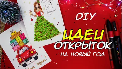 Женские руки делают подарочный пакет своими руками рождество и новый год  переработка бумаги ноль отходов | Премиум Фото