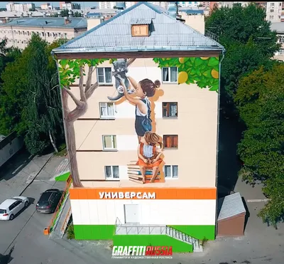 Граффити на улицах города - как разукрасить суровую урбанистику | Graffiti  Russia