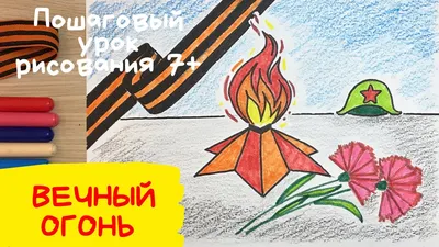 Блокада, танки, парад: что нарисовали дети на конкурс детского рисунка к 9  Мая - Рамблер/новости