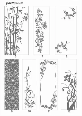 Каталог для пескоструйных рисунков на зеркале и стекле