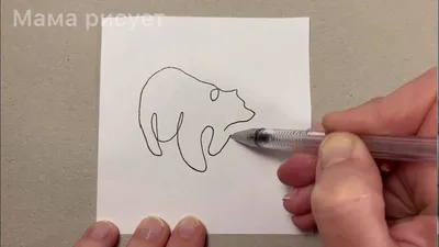 Рисунок одной линией/One Line Drawing - YouTube