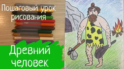 Следы других эпох | Статьи | Известия