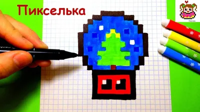 Рисунки по клеточкам: pixel art для вязаных вещей. | Энциклопедия  Рукоделия. | Дзен