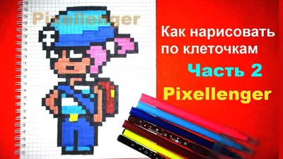 Как Рисовать Пончик по Клеточкам 🍩 Рисунки по Клеточкам #pixel | Пиксельная  графика, Рисовать, Рисунки