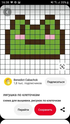 Геометрические рисунки по клеточкам: математический диктант по клеточкам