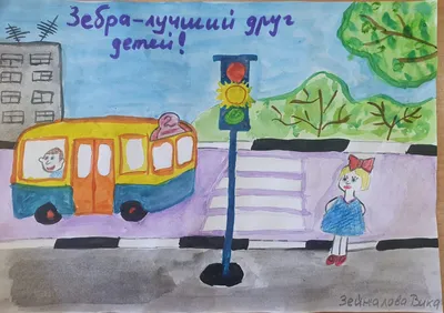 Рисунки