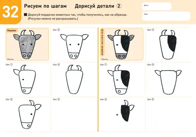 Как нарисовать собаку по фотографии. Мопс, рисую по шагам | РИСУЮ ДОМА |  Дзен