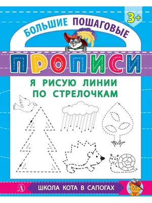 Идеи для срисовки по клеточкам по цифрам и стрелкам сложные (90 фото) »  идеи рисунков для срисовки и картинки в стиле арт - АРТ.КАРТИНКОФ.КЛАБ