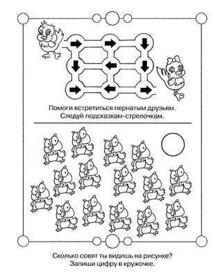 Первые прописи. Рисуем по клеточкам Автор не указан - купить книгу с  доставкой по низким ценам, читать отзывы | ISBN 978-5-353-10425-4 |  Интернет-магазин Fkniga.ru