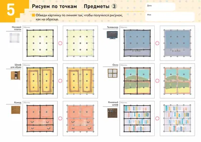 Прописи для дошкольников - скачать и распечатать