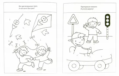 Раскраска повтори рисунок (21 фото) » Рисунки для срисовки и не только