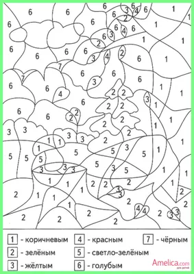 раскраски по номерам распечатать, рисуем по номерам | Раскраски, Раскраска  по цифрам, Раскраска по номерам