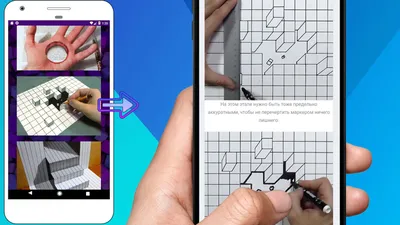 3D рисунки: поэтапные уроки для начинающих + инструкция | Клуб любителей  рукоделия | Дзен