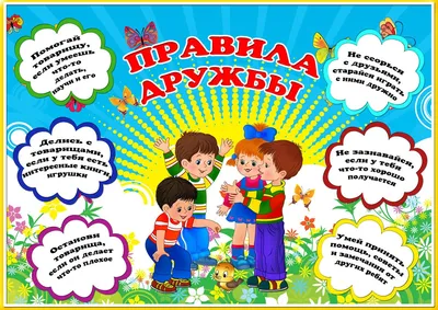 Онлайн-выставка детских рисунков «Дружба народов» к Международному дню  толерантности — Андреевский муниципальный округ | г. Севастополь