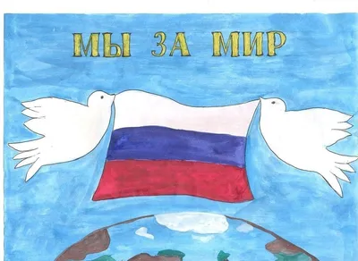 Итоги Областного заочного конкурса рисунков, посвященного «Дню России» |  www.UnTehDon.ru