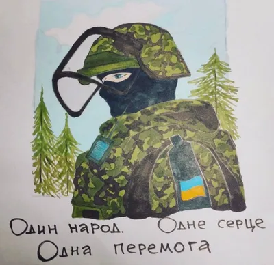 Рисунки про войну