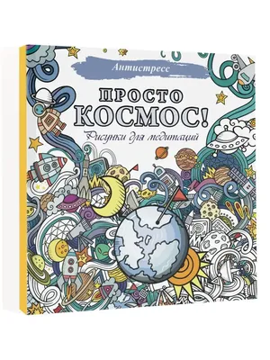 Красивый рисунок за 5 минут. Кажется, что сложно, но на самом деле очень  просто | РИСУЮ ДОМА | Дзен