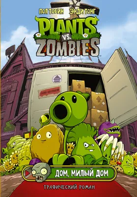 Скачать Plants Vs Zombies 2 11.0.1 для Android