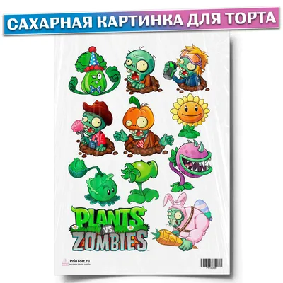 Зомби против растений / Plants vs Zombies - купить с доставкой по выгодным  ценам в интернет-магазине OZON (732651338)