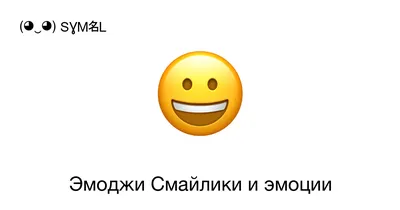 Сахарная картинка для торта \"Смайлики\", размер А4. Украшение для торта и  декор для выпечки. - купить с доставкой по выгодным ценам в  интернет-магазине OZON (261273714)