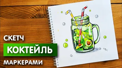 Мастер-класс: Рисунок маркерами «Розовый дом» - \"Леонардо\"  хобби-гипермаркет - товары для хобби и рукоделия