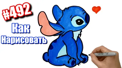 Как нарисовать Стича очень просто. How to draw a Stich Easy. Рисунок для  срисовки #492 - YouTube