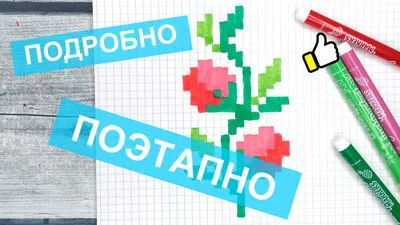 Значок Векторной Линии Букет Цветов Вид Сверху Одна Линия Цветной Рисунок  Изолированные На Белом Фоне — стоковая векторная графика и другие  изображения на тему Без людей - iStock