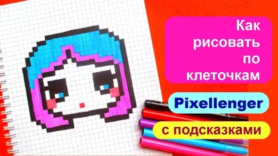 Тетрадь предметная \"Комикс Аниме\" 48 листов в клетку \"Алгебра\",со  справочным материалом, обложка мелованный картон, УФ лак, блок офсет  9364870 купить в Симферополе, Крыму • Цена на TOPSTO