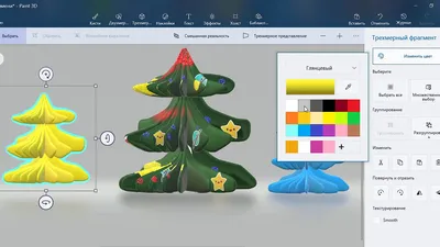 Paint 3D Рисуем пейзажи - YouTube