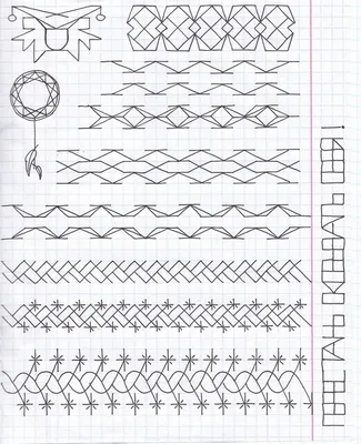 Узоры на клетчатой бумаге - 62 фото