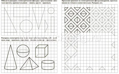 Узоры по клеточкам в тетради - 142 фото